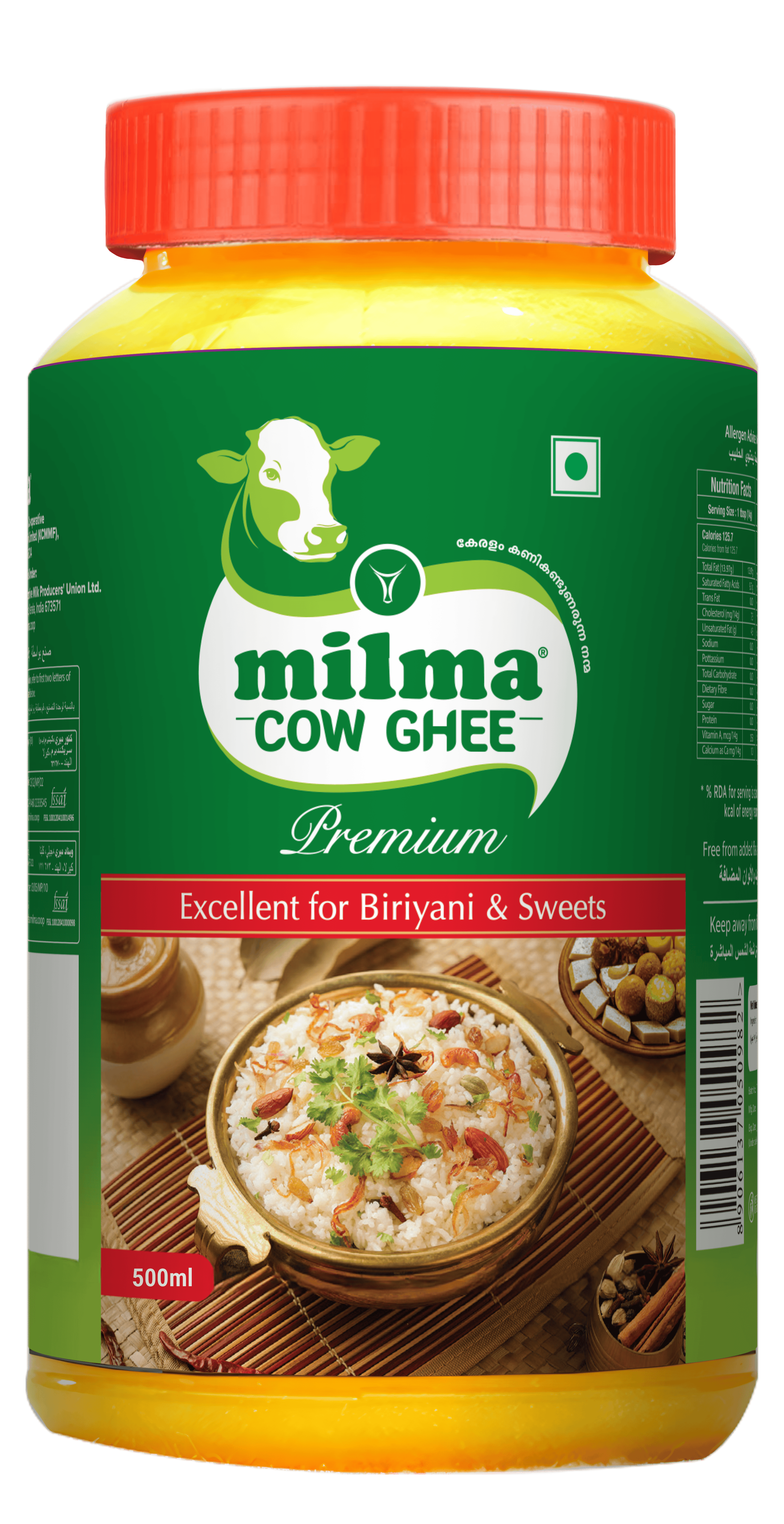 Milma Biriyani Ghee
